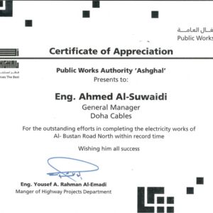 Ashghal Appreciation Certificate